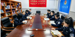 冰城公安：书香润警营 谱写警营文化新华章