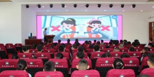 干货满满！冰城公安法治副校长  带来开学季“安全礼包”