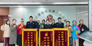 保国派出所：73载忠诚护民 助企爱民保平安