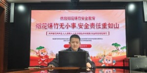 警校联动“送平安” 哈市呼兰警方开展网上安全“第一课”