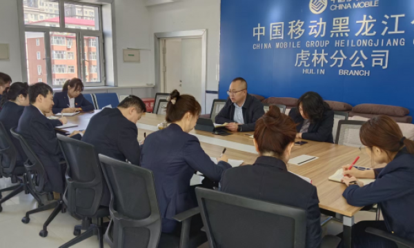 鸡西移动公司工会赴虎林分公司 慰问一线送关怀 业务赋能促攻坚